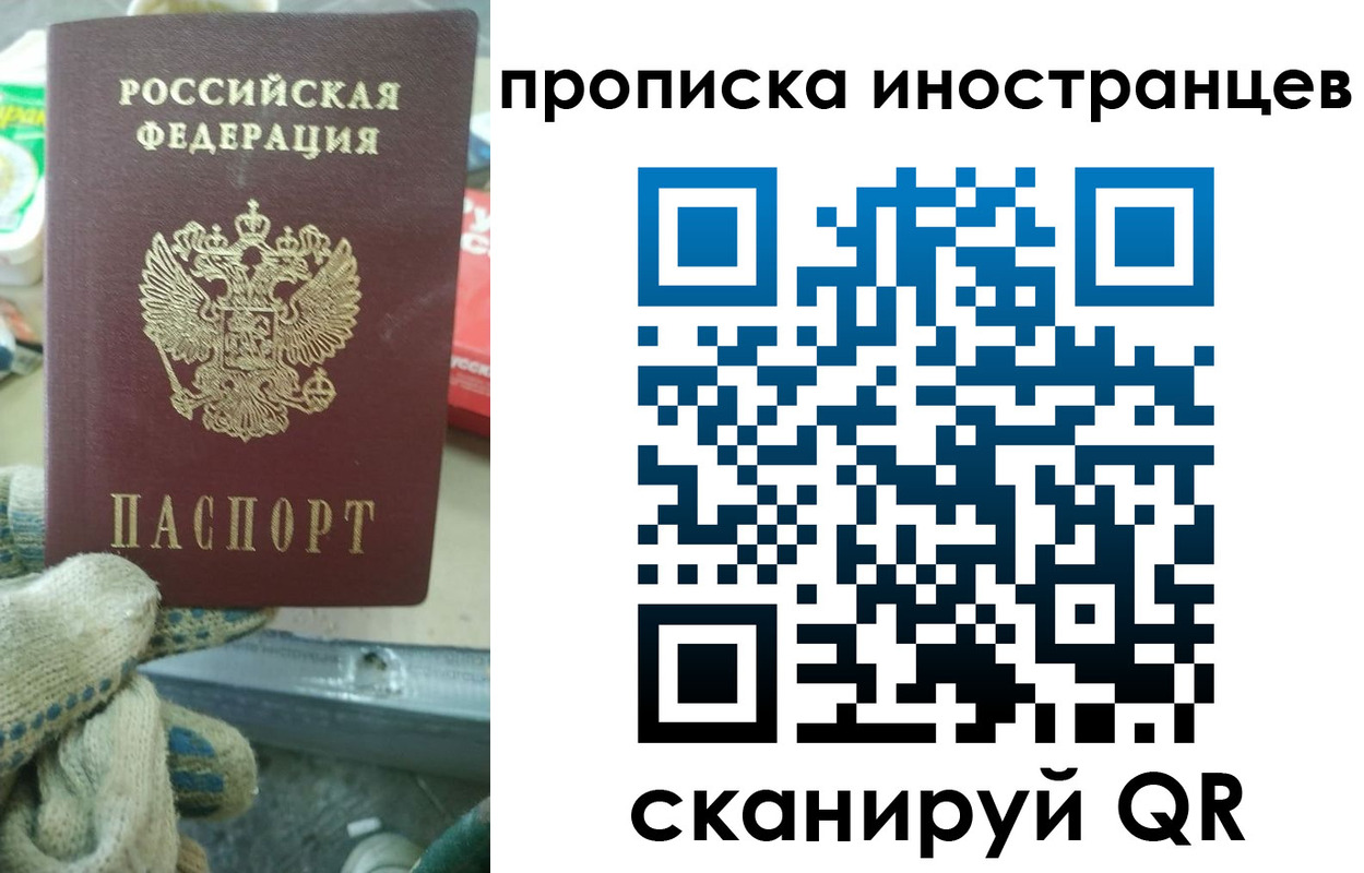 регистрация для школы в Партизанске